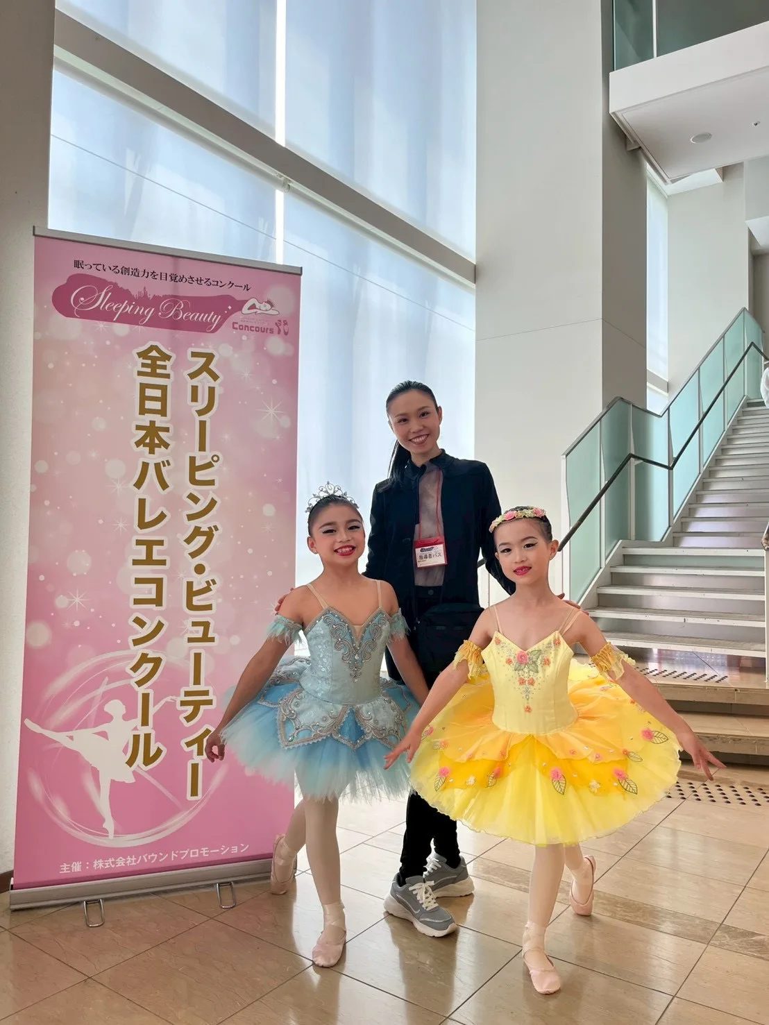 第21回スリーピング・ビューティー全日本バレエコンクールに出場したありさバレエスタジオの生徒と講師